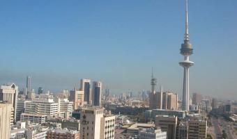 View Kuwait City Travel Guide