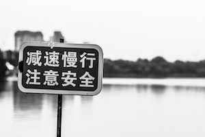 Shenyang Photo  №4