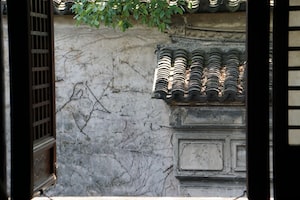 Suzhou Photo  №3