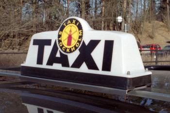 Taxi