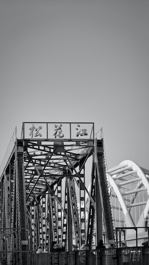 Harbin Photo  №7