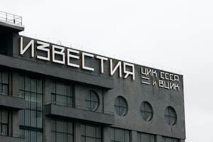 Moscow Photo  №2
