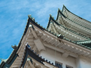 Nagoya Photo  №6